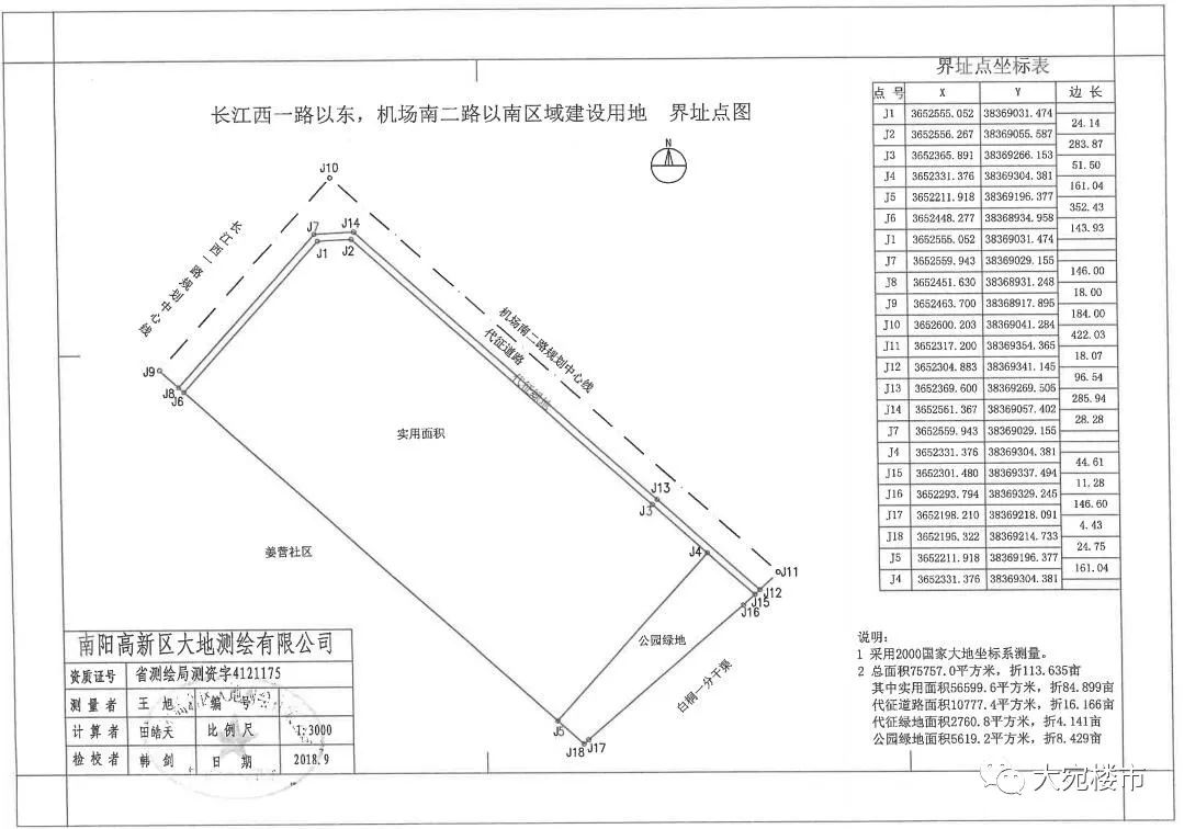 南阳三馆一院是不是每天都开,南阳三馆一院平时人多不