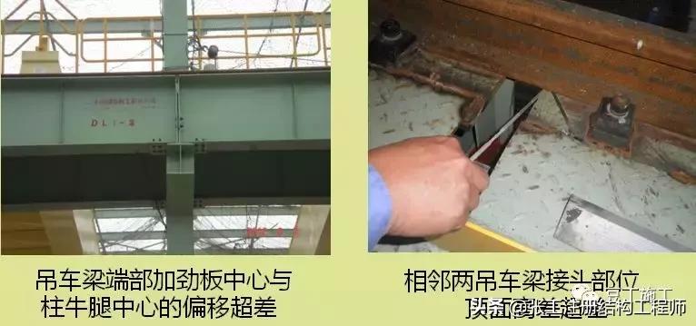 钢结构质量通病原因及解决方法,钢结构质量问题注意哪些问题