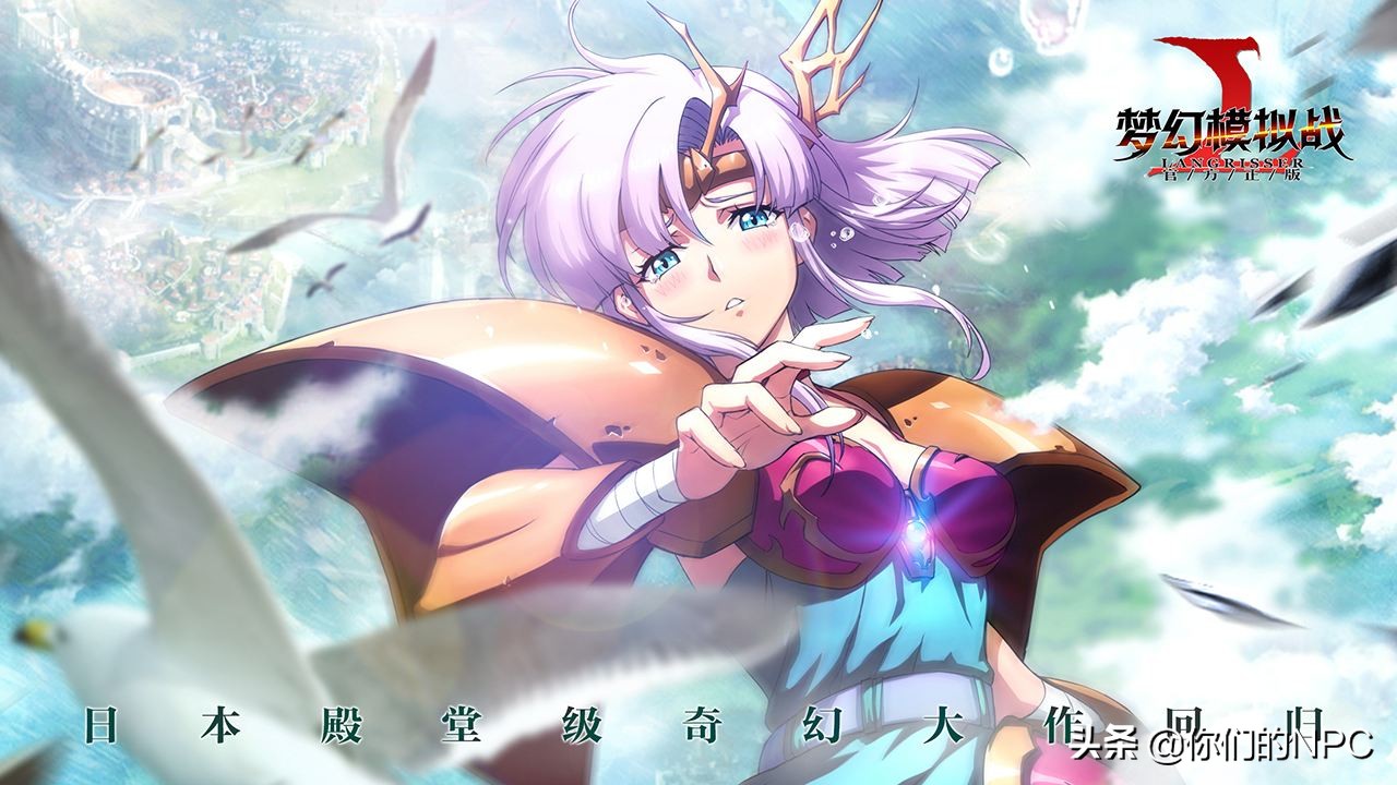 梦幻模拟战联动樱花大战,梦幻模拟战樱花联动哪个英雄好