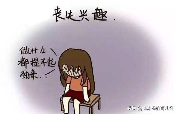 妻子抑郁情绪怎么开导,怎样缓解妻子产前抑郁