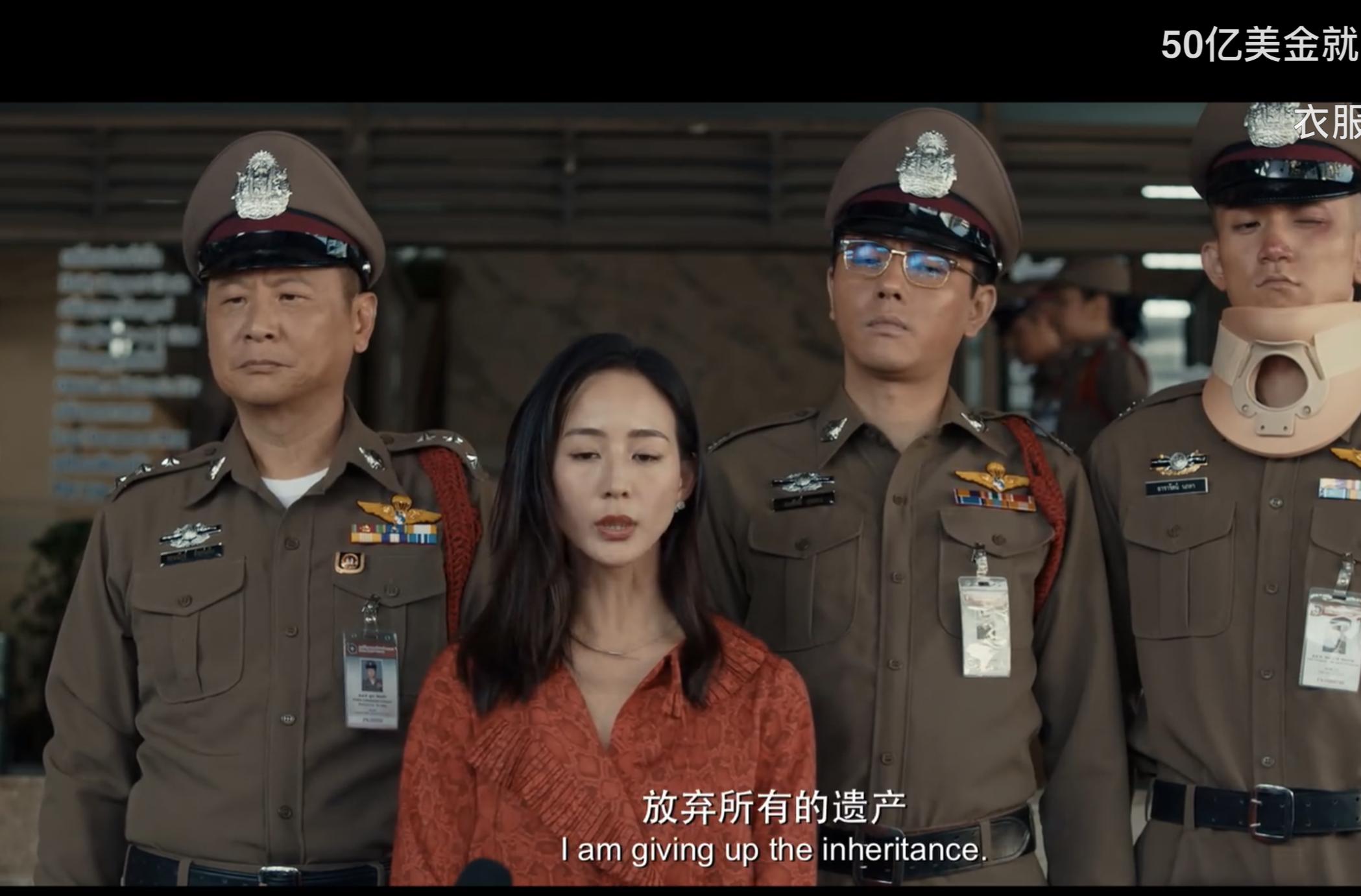 笑脸?IVY?还是Q?女人,你的名字叫谎言,《唐人街探案》如是说