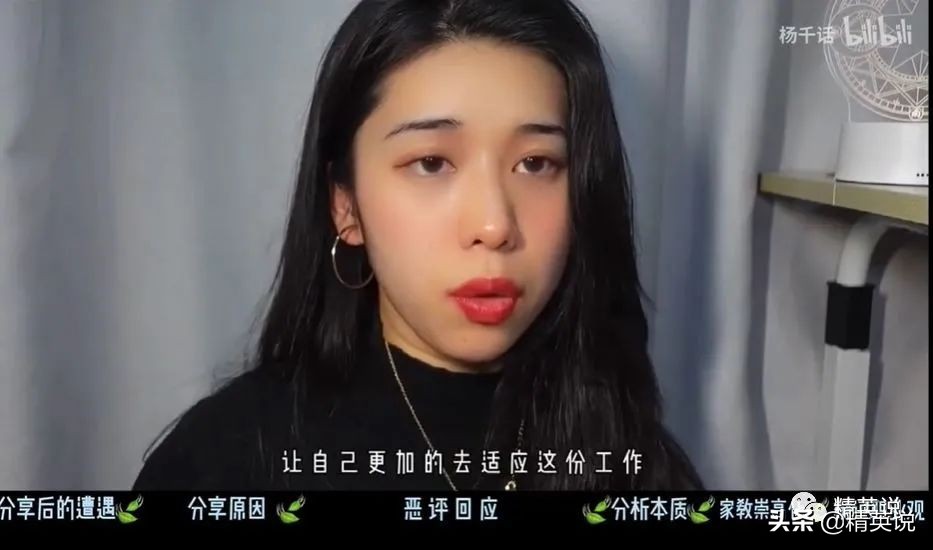 月薪2万、每天4小时，爱丁堡硕士回国当家教却被狂喷…