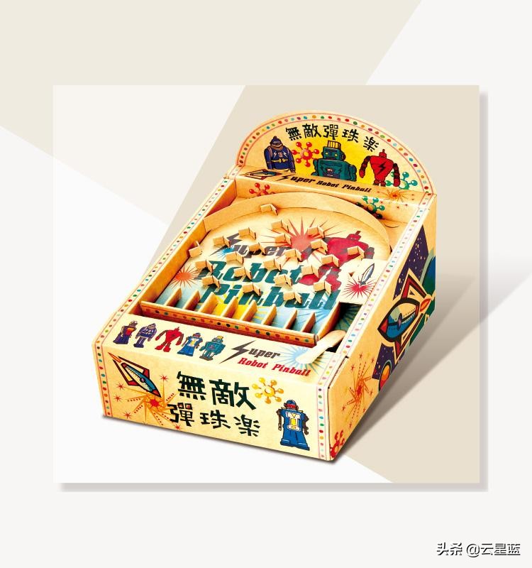 减塑活动创意游戏,纸制打弹珠机