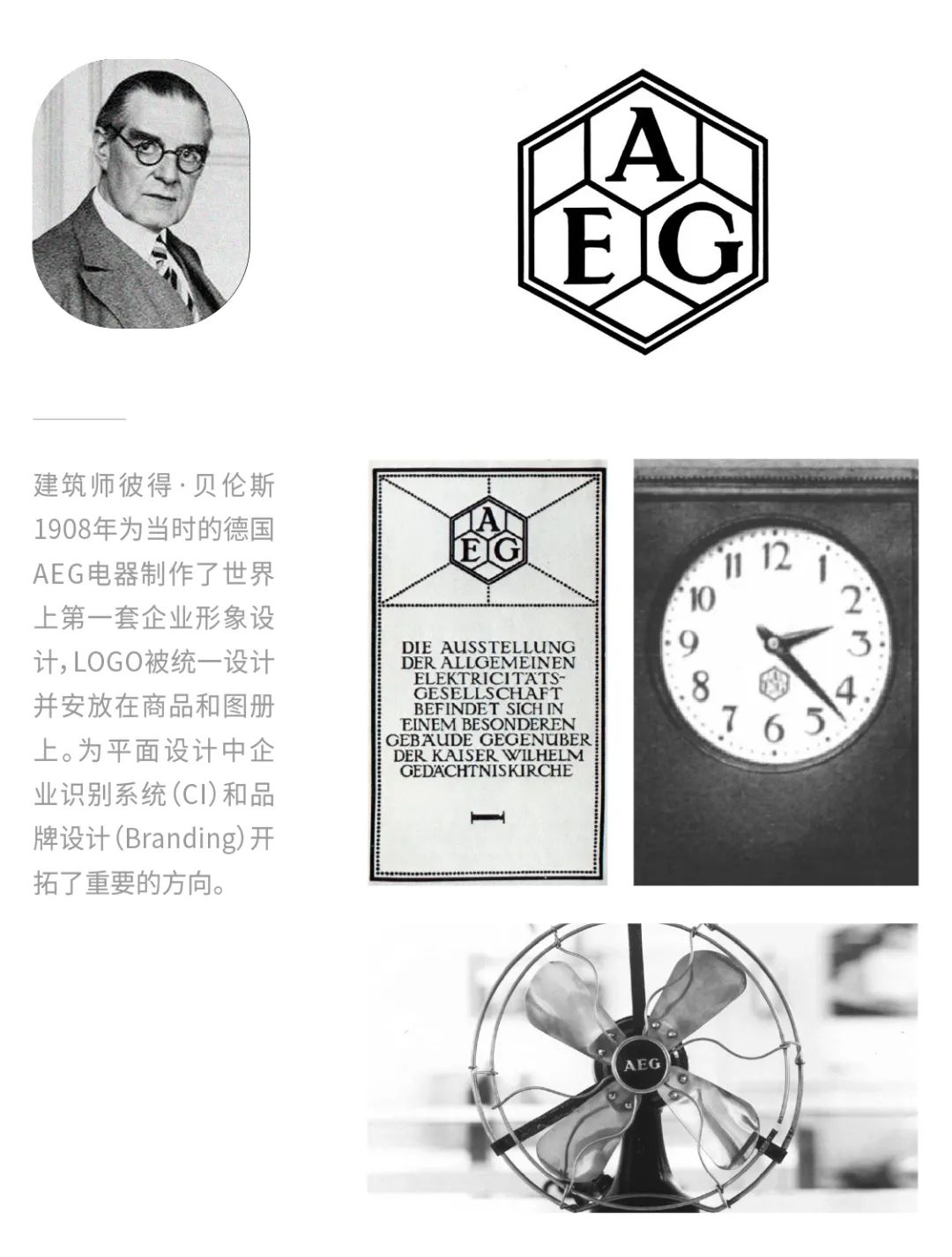 视觉传达艺术与平面设计的区别,平面设计和美术哪个好