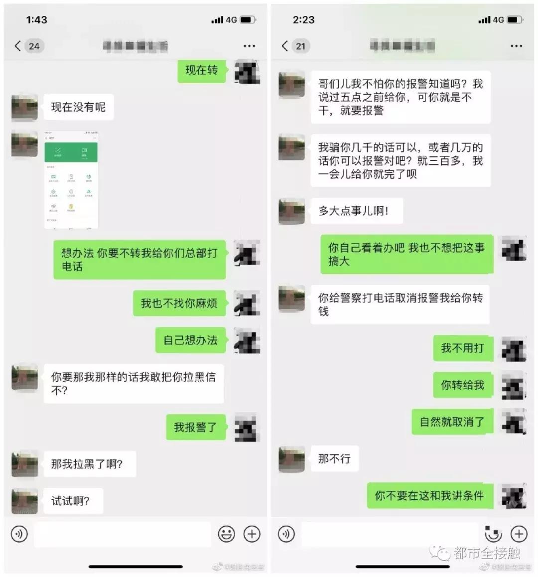 320的口红变699维多利迪奥专柜虚*票开**美团跑腿小哥这样“黑钱”?