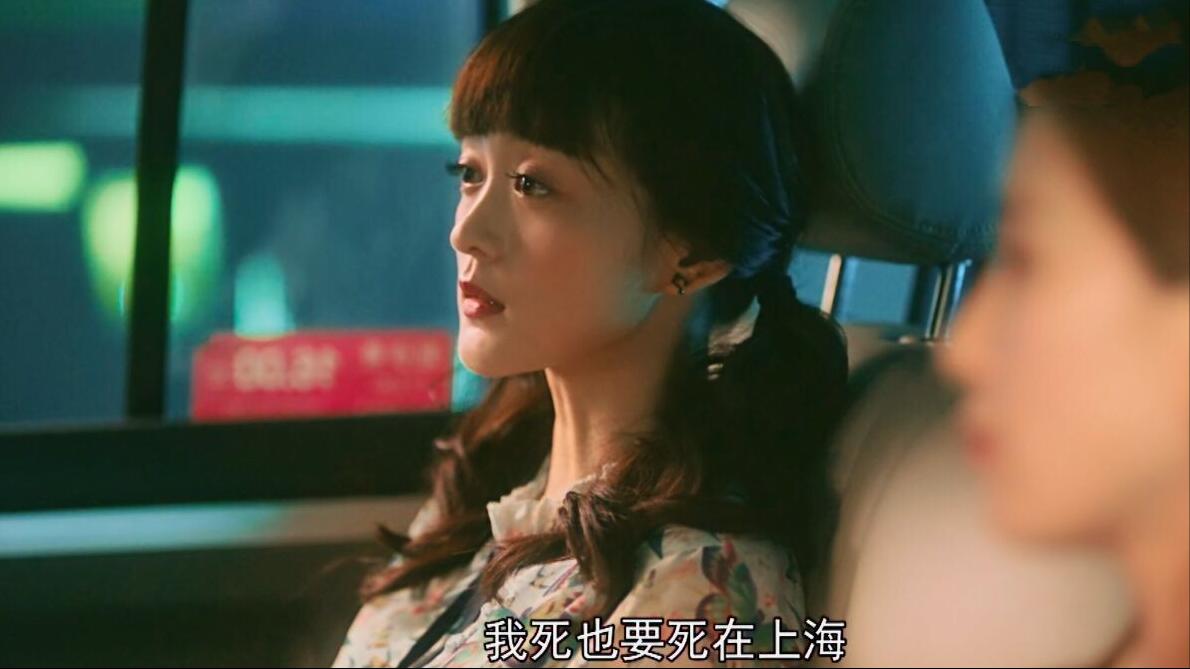 流金岁月袁媛心机女,吐槽流金岁月袁媛