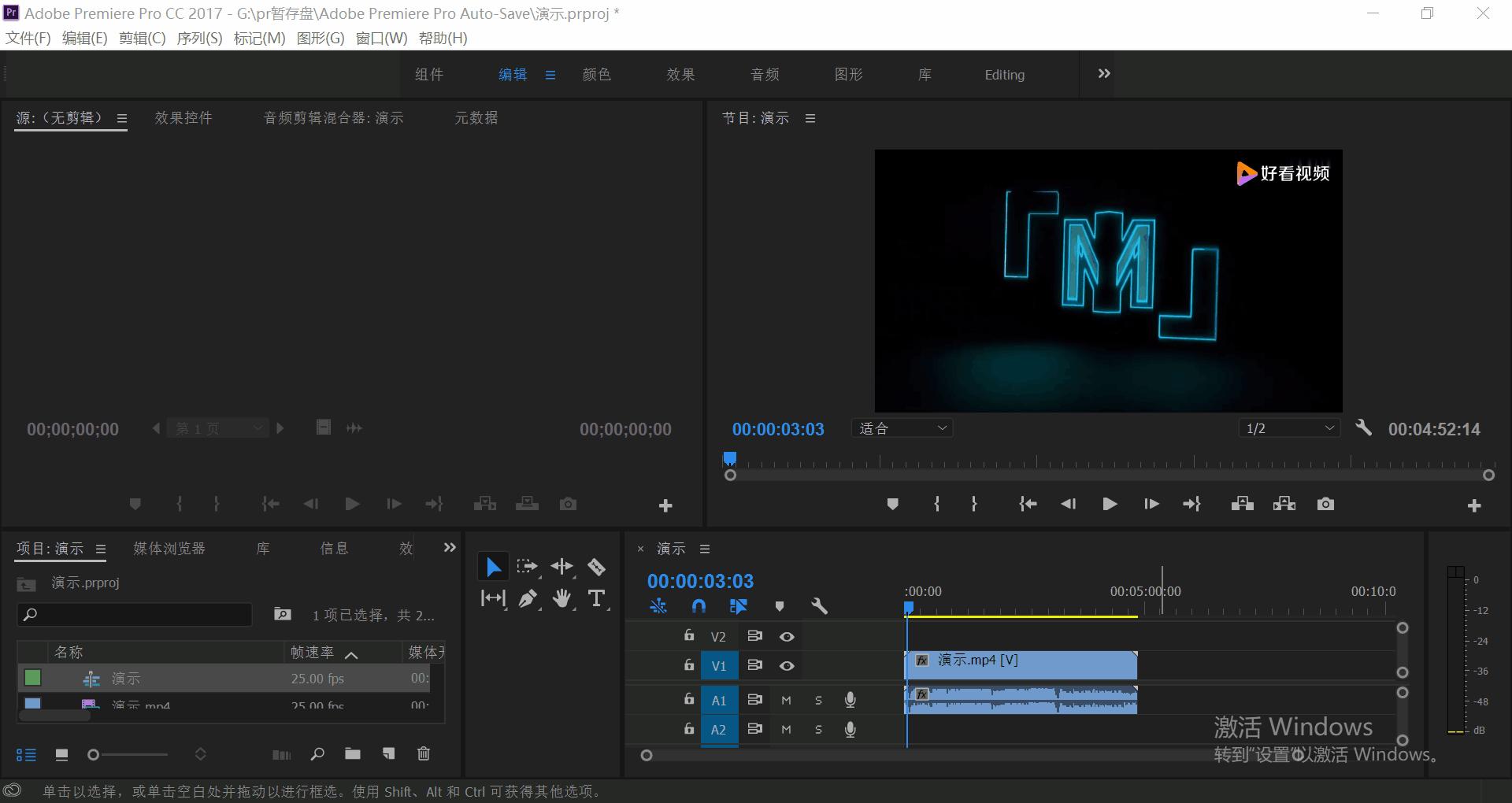 pr淘宝主图,pr做淘宝主图视频