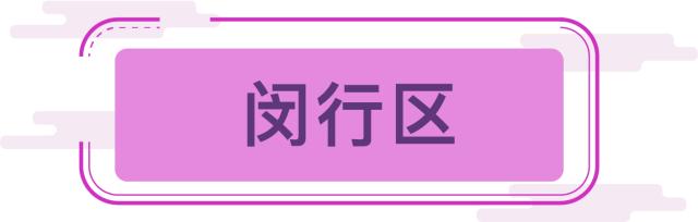 没考上民办，回不了对口，会统筹到哪？各区“备胎”学校盘点