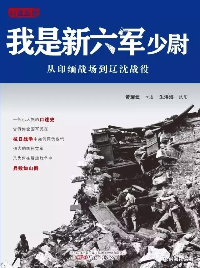 不灭倭奴誓不休青山处处埋忠骨,不灭倭奴誓不还