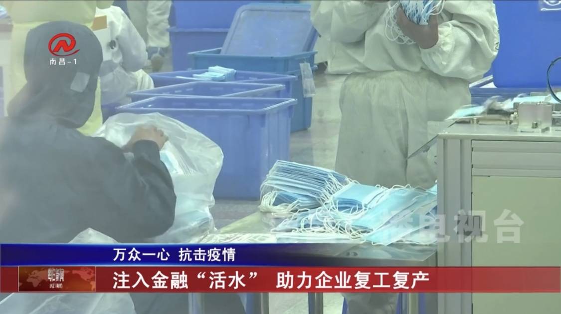 江西南昌政府复工最新通知,江西南昌最新复工消息