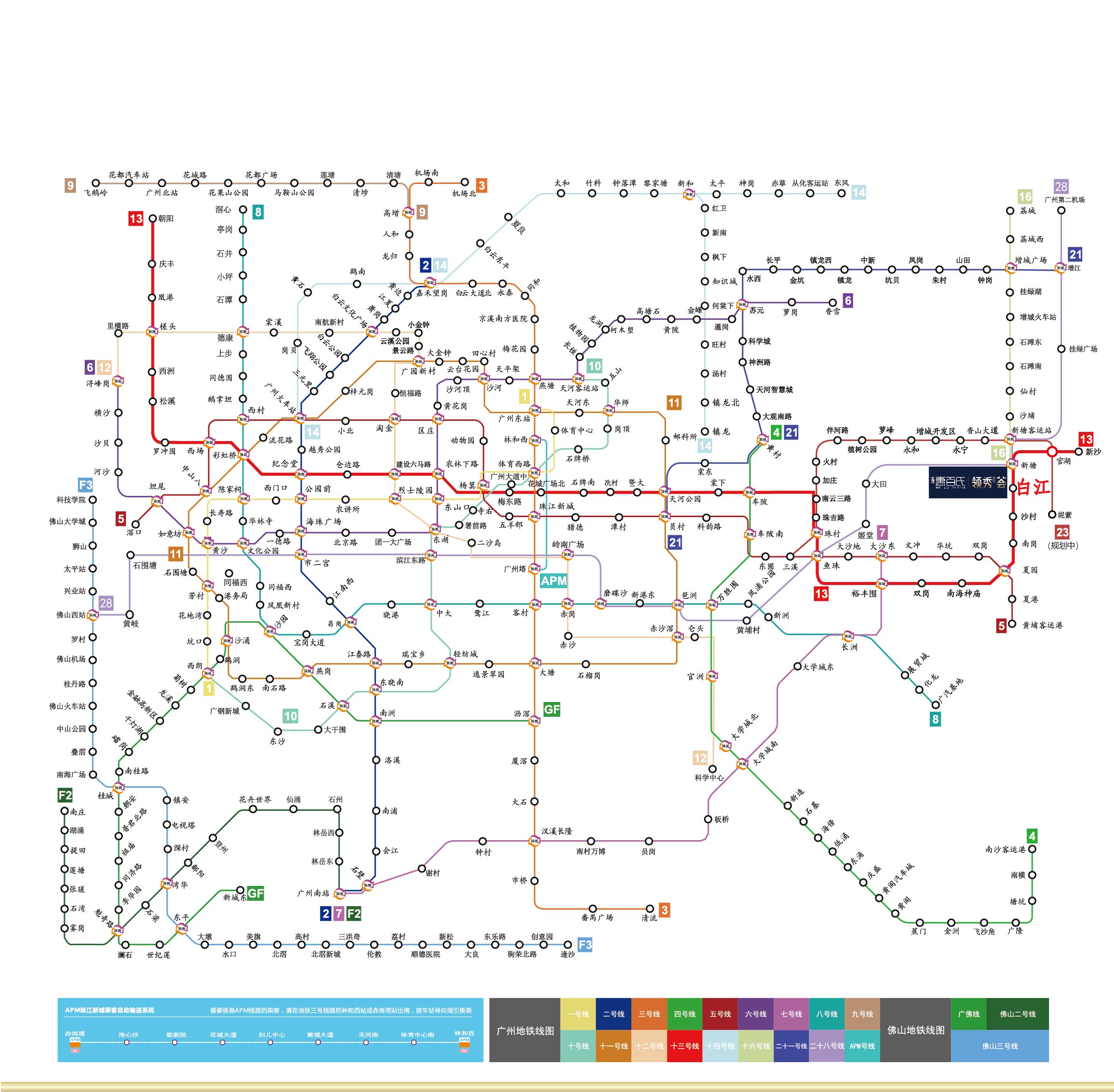 75方两房，新塘白江地铁口金泽惠百式二期全新9栋75-123方发售