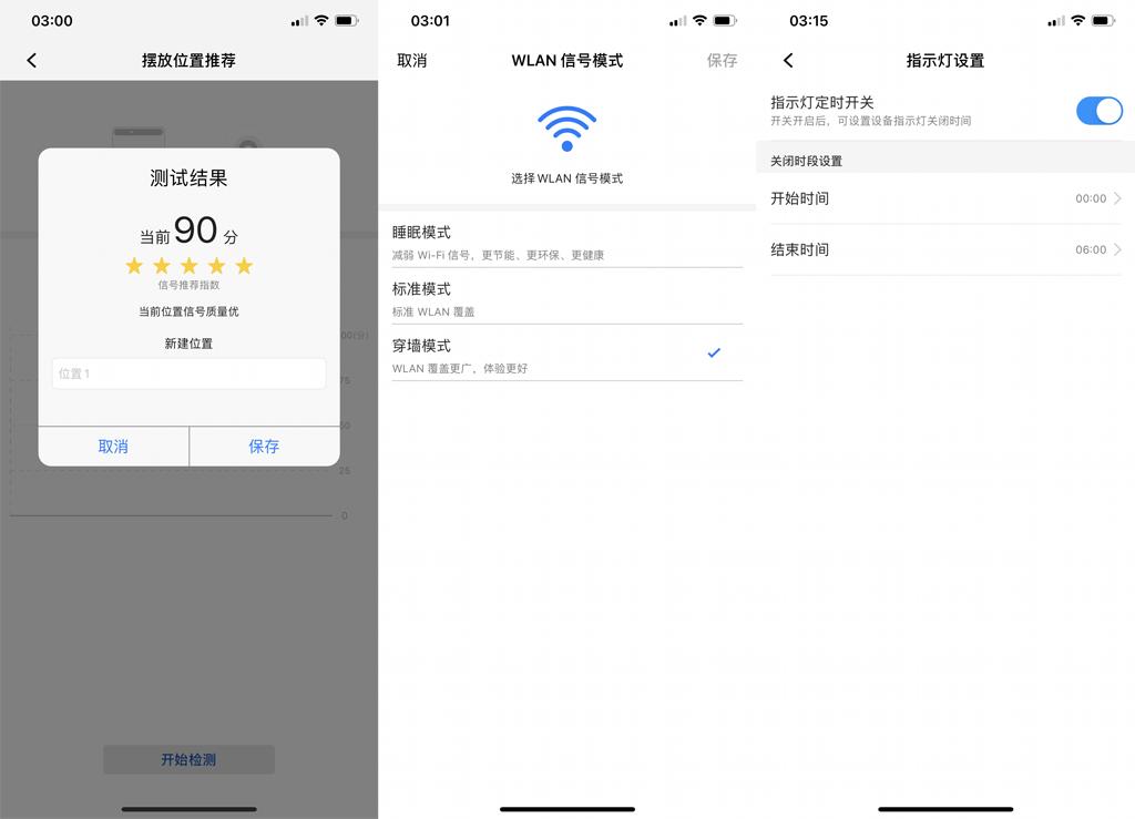 华为路由器碰一碰连wifi,华为wifi路由器一碰联网