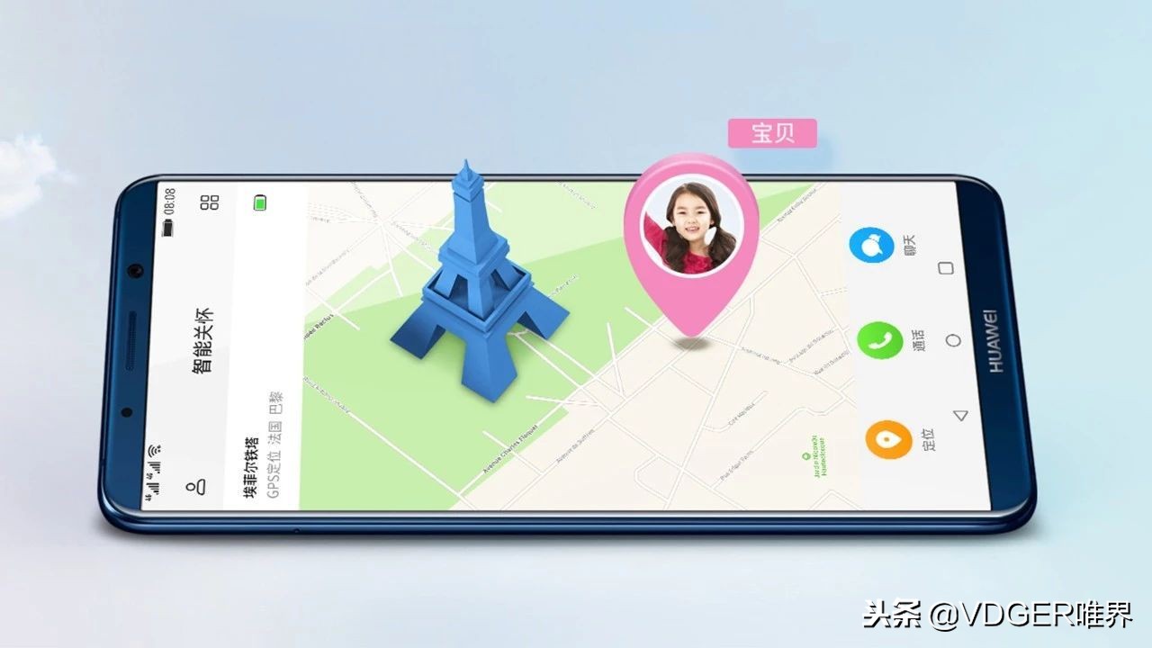 华为儿童手表3pro体验,华为儿童手表3pro定位不更新了