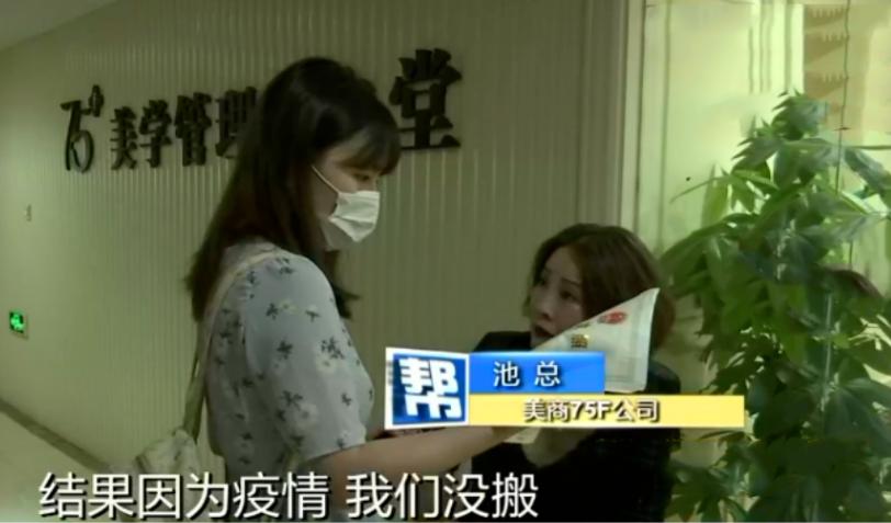 花数万买的“神奇内衣”，能平胃、平背、丰胸？姑娘一穿就想退