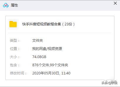 快手抖音入门教程,快手抖音短视频教程