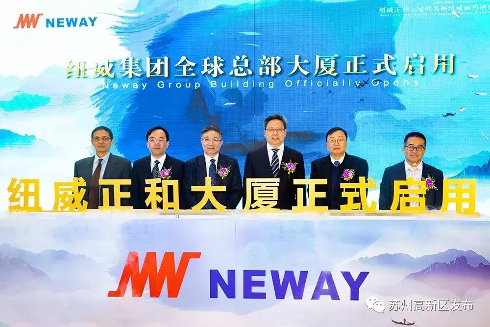 纽威集团苏州总部大厦,气派集团总部大楼