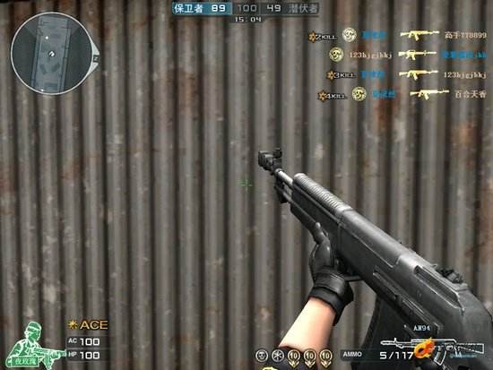 穿越火线还记得当初的模样吗,穿越火线的94为什么消失了