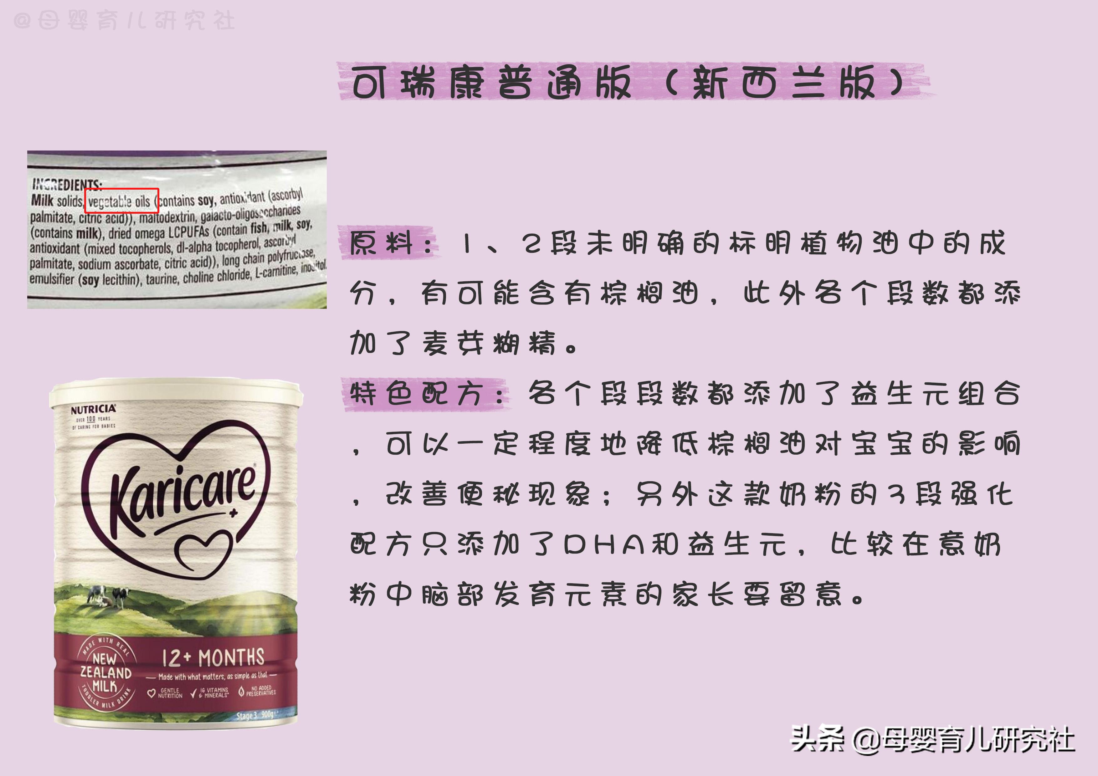 老年人吃什么奶粉不上火不便秘,三段奶粉推荐不上火不便秘好吸收