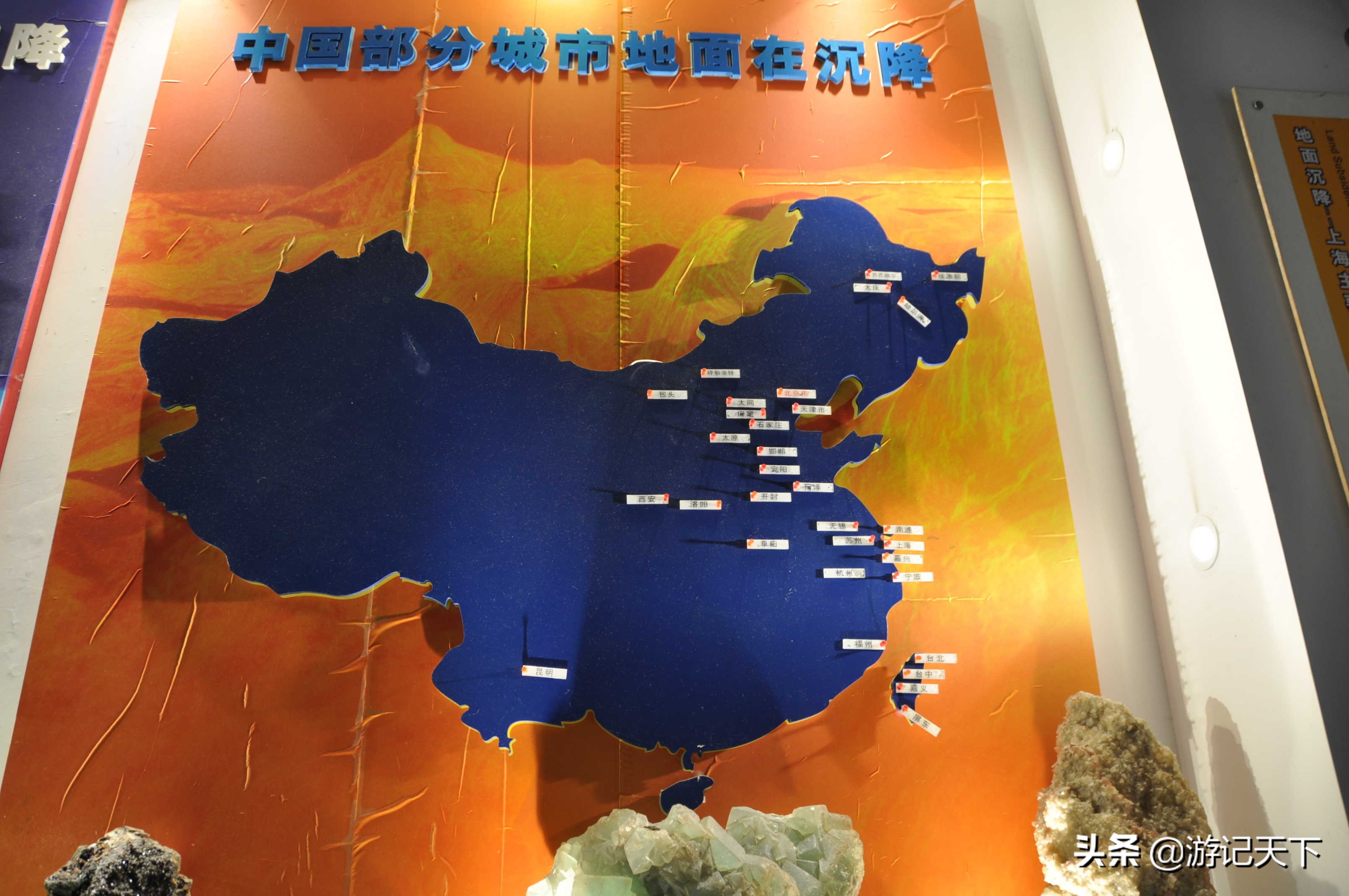 阿尼亚参观博物馆,上海地质科普馆游玩