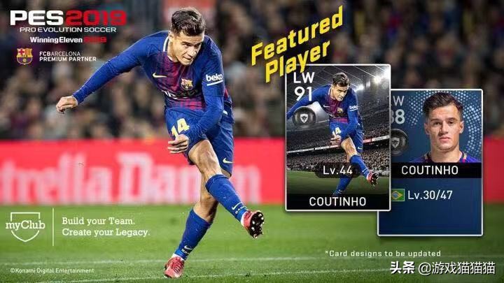 国足踢过的臭球,国足踢得臭的球员