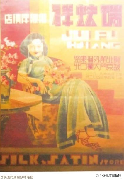 娴庡崡绔犱笜澶ф竻鍘嗗彶,绔犱笜杩戜唬鍘嗗彶鍚嶄汉