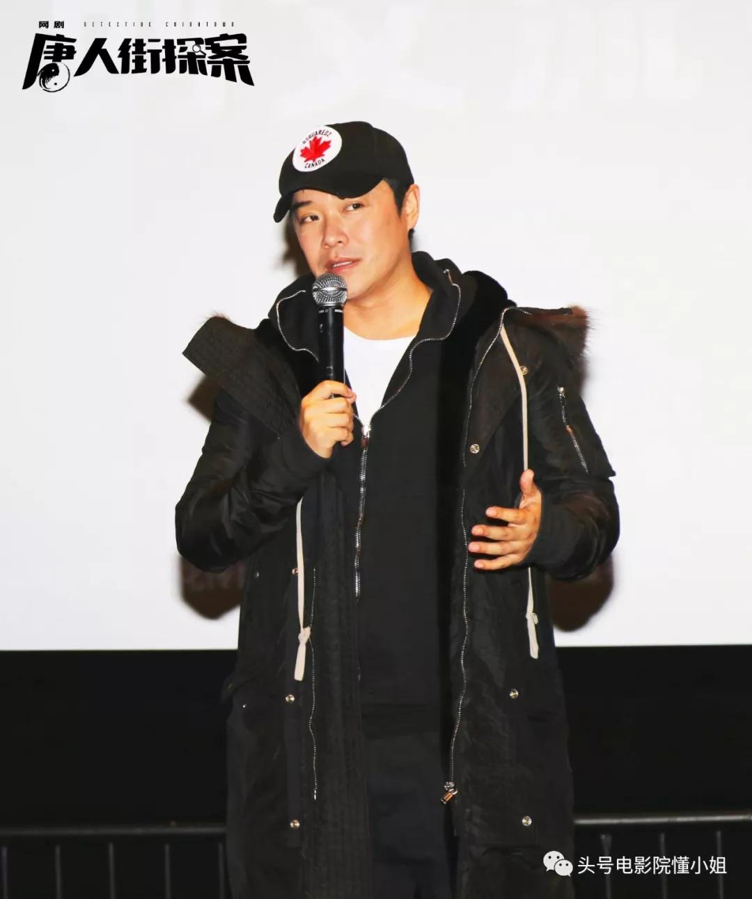 唐探陈思诚片段,唐探网剧陈思诚版