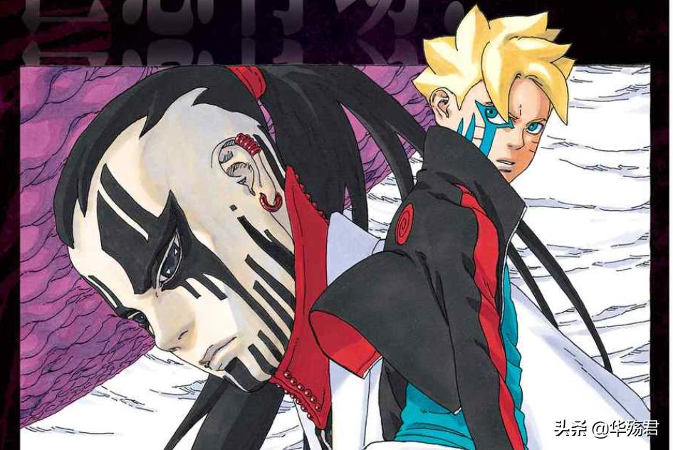 博人与妹妹重逢,博人传博人和川木的宿命之战