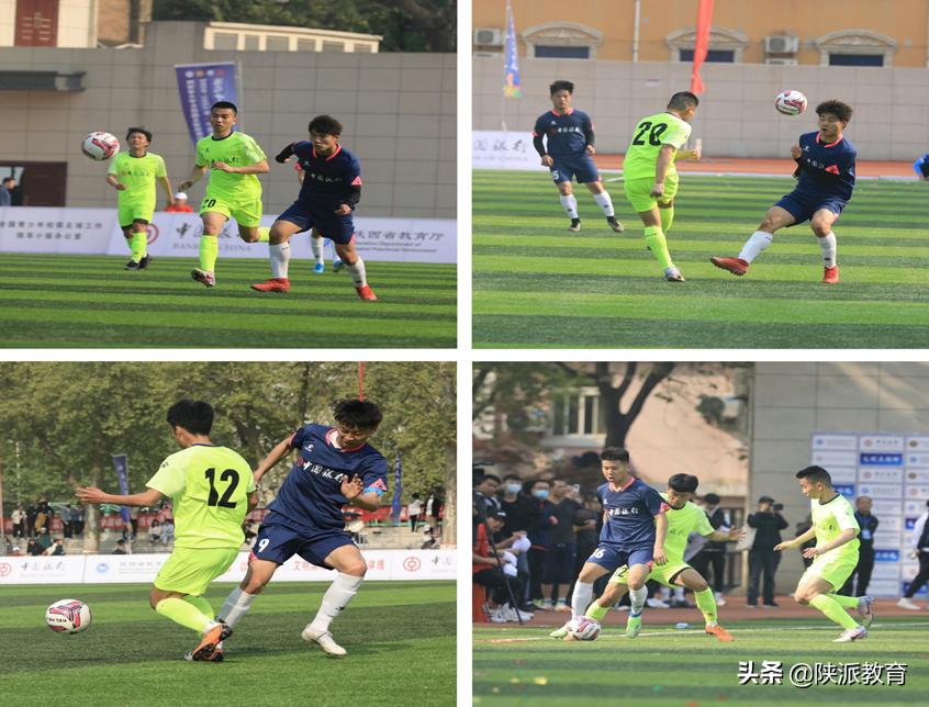 2024大学生陕西足球联赛比赛通知,2024陕西省大学校园足球联赛