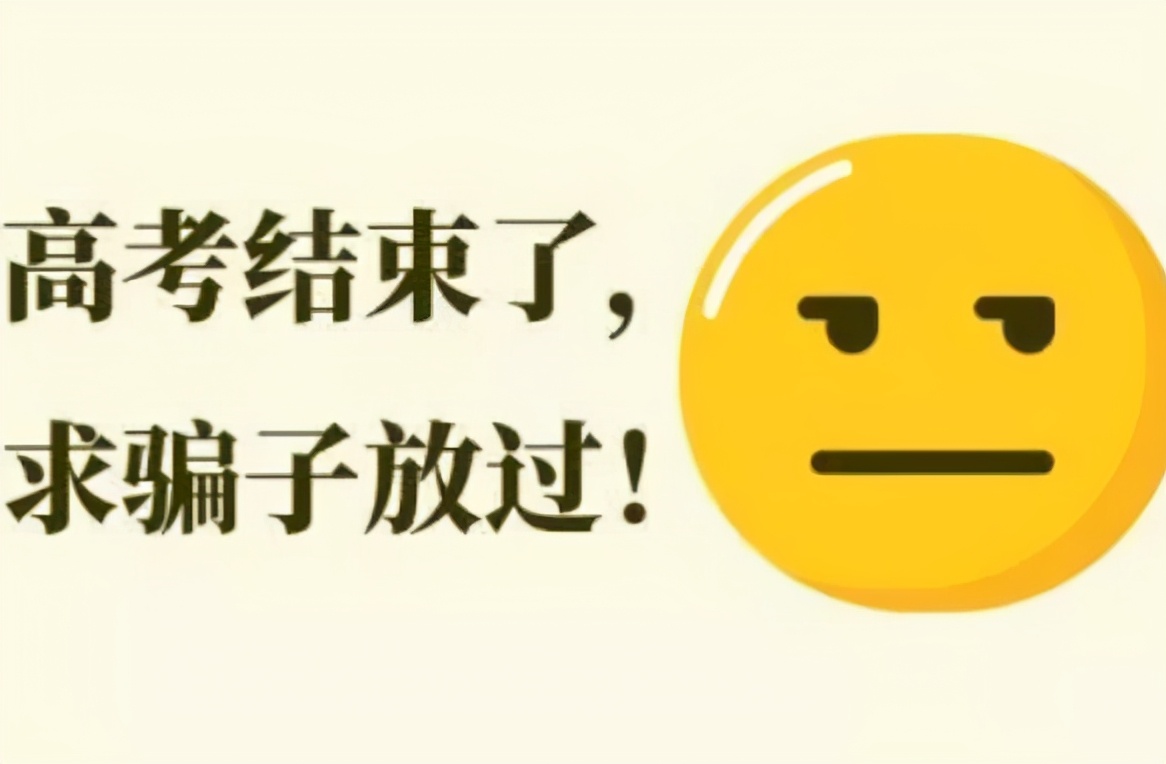 福建十大民办野鸡大学排名,福建十大野鸡大学排名