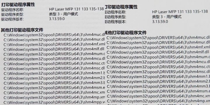 居家好帮手投影仪,惠普激光多功能一体机136w