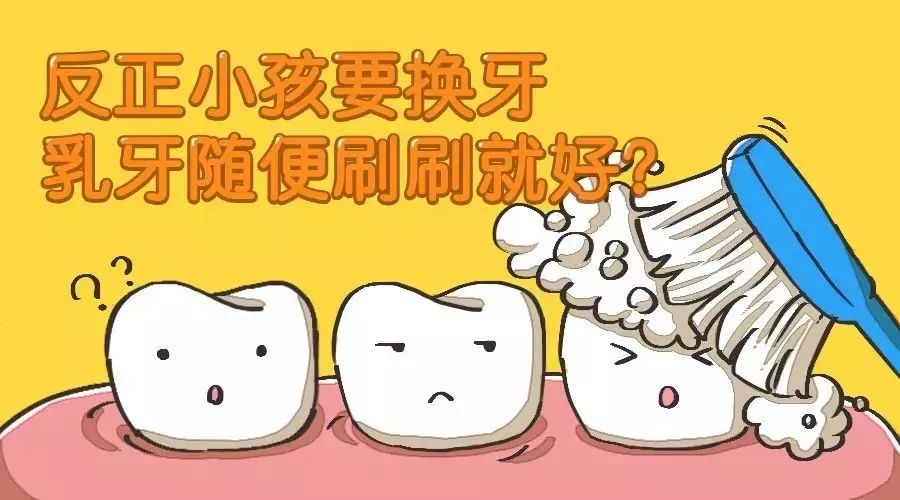 一岁孩子门牙奶瓶龋怎么办,两岁宝宝牙齿有奶瓶龋