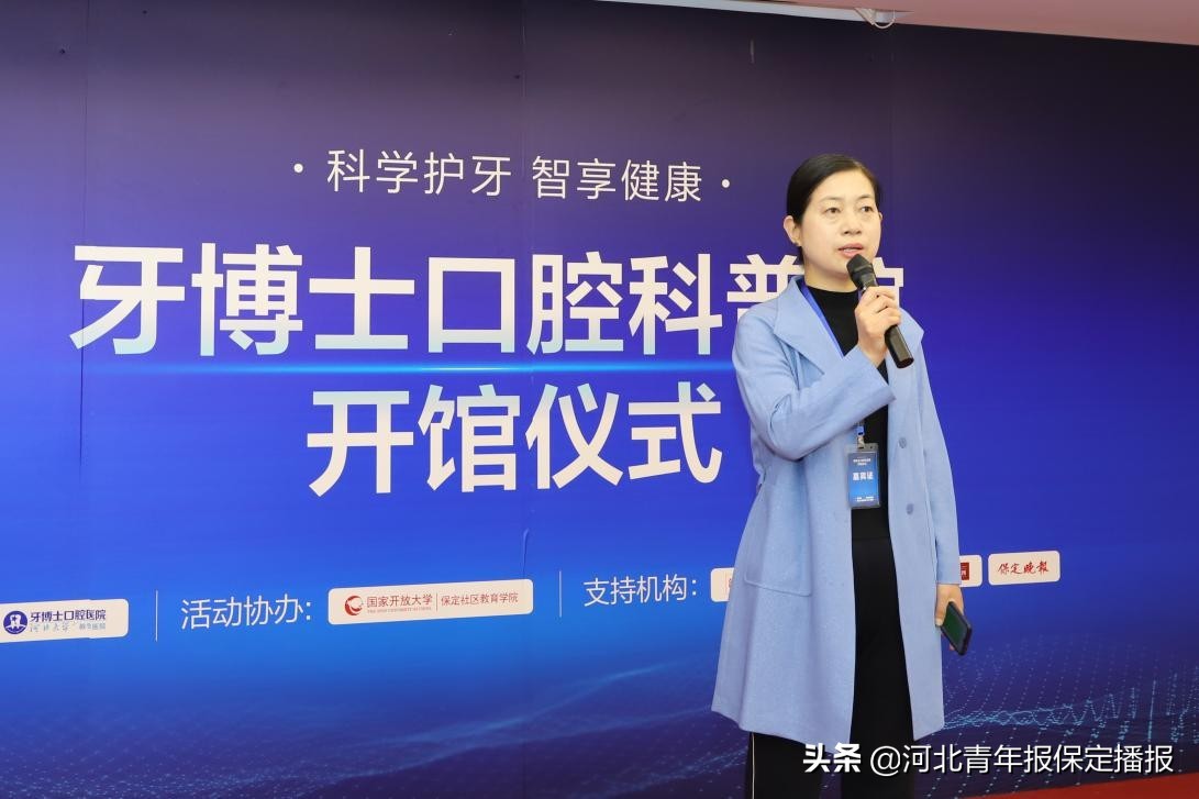 口腔科普宣教馆,口腔科普教育基地