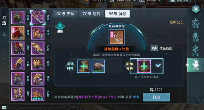 雪鹰领主手游职业氪金排行,雪鹰领主手游氪金严重吗