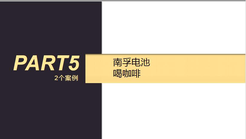 人人都能学会的刷屏文案写作技巧,抖音刷屏文案