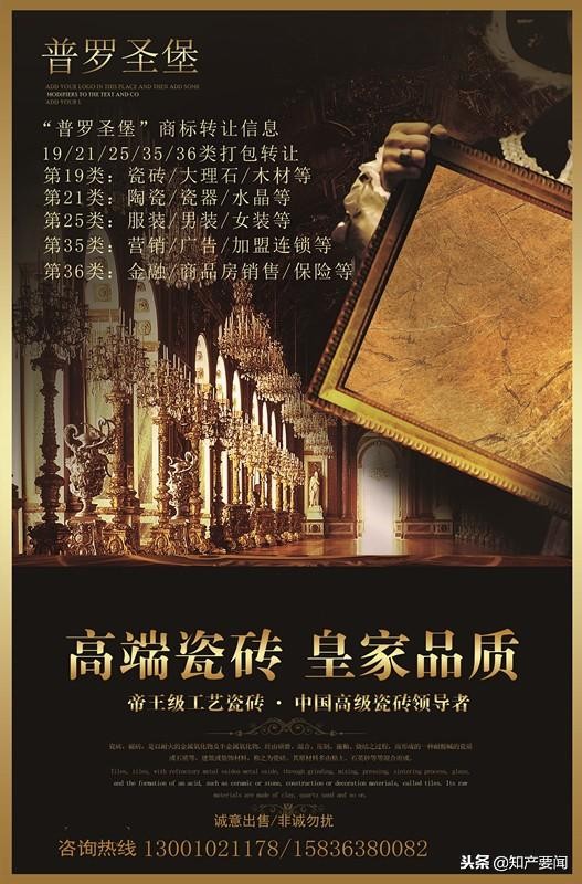 知产要闻｜海绵宝宝创作者去世知识产权角度一文致敬大师