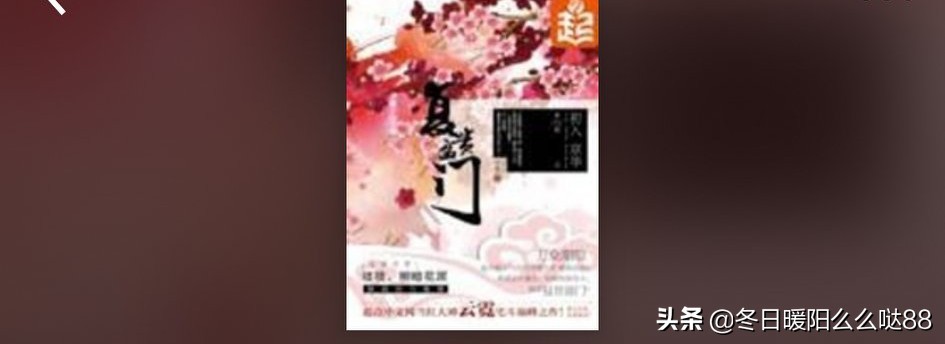 五本荡气回肠的高质量小说,十本让人拍案叫绝的神级小说