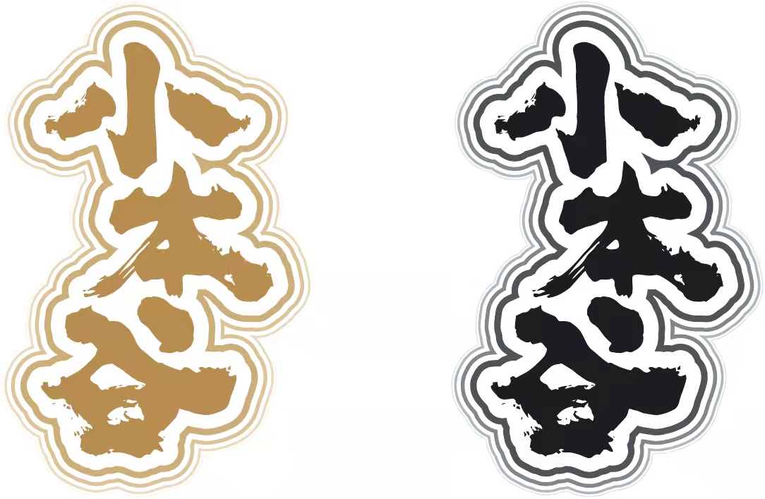 2021第三届校际校友运动会赞助商名录发布