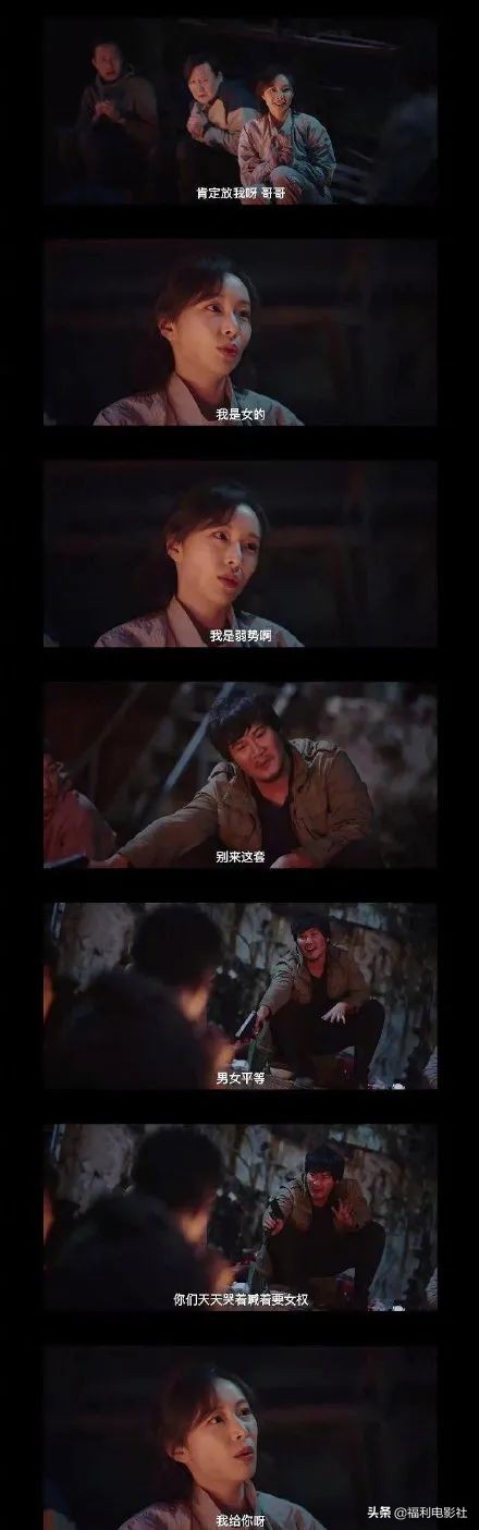 我是余欢水真实性,我是余欢水被骂