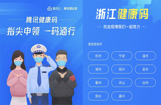 健康码打不开却是签到,健康码打不开小程序进不去