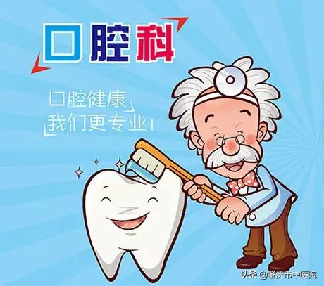 口腔科改造升级,口腔科全面升级通知