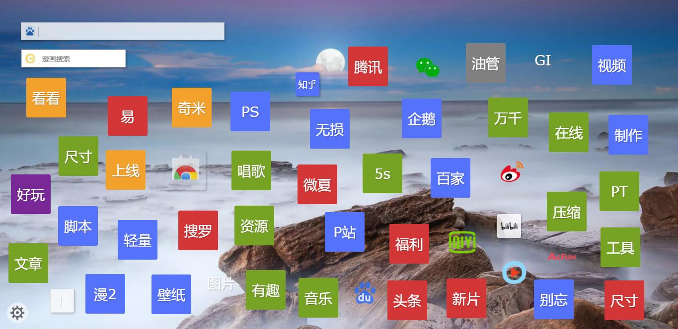 史上最强浏览神器,最好用的浏览神器