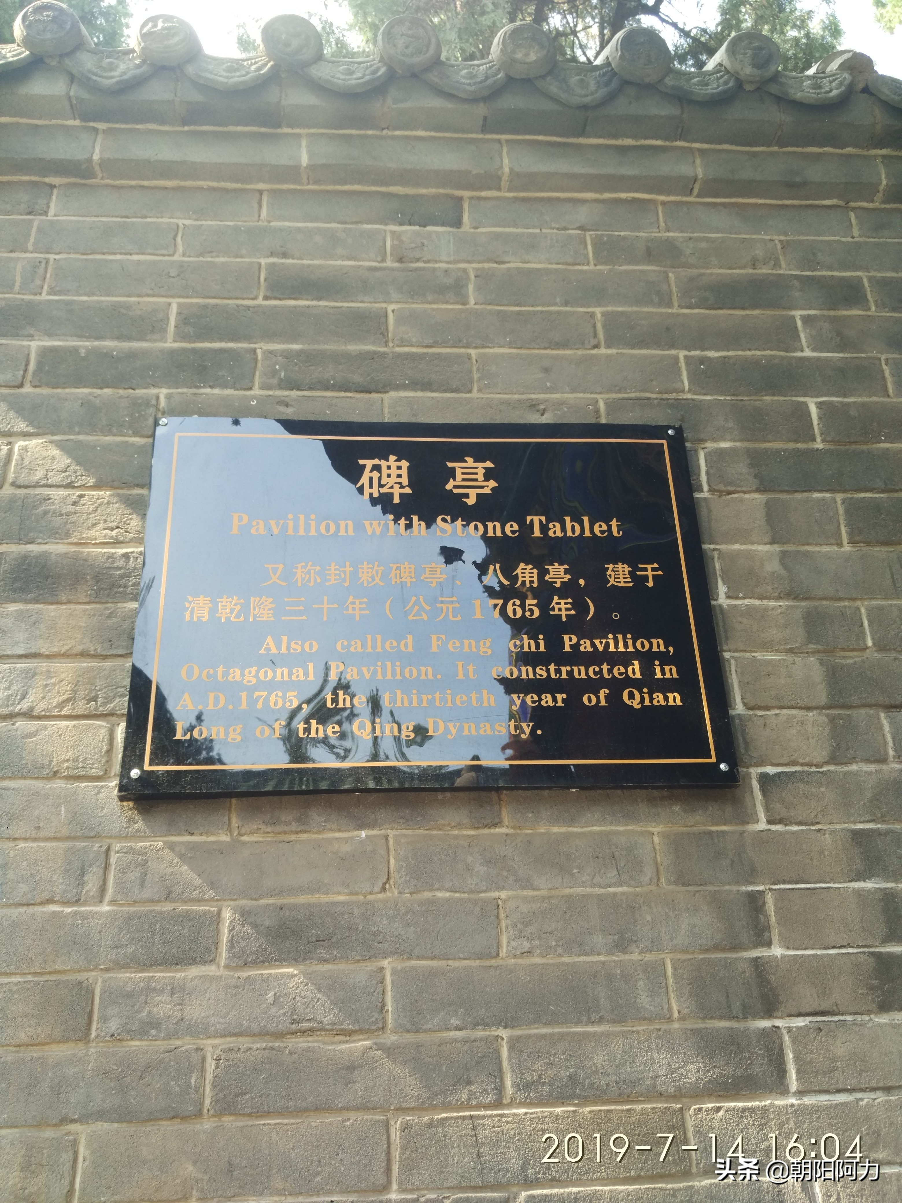 关林庙是关羽的墓吗,关林庙关公在哪里