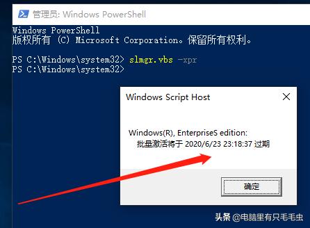 win10ltsc激活最简单的方法,怎样永久激活win10ltsc版本