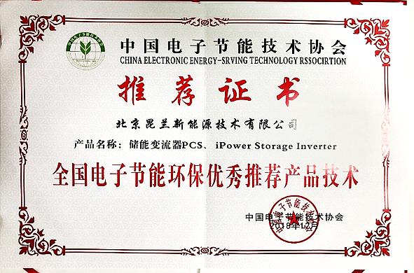 昆兰帅气剪辑,昆兰出场的视频