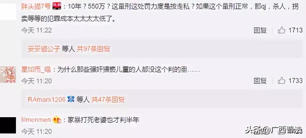 代购被海关扣会判刑吗,海外代购衣服被海关扣