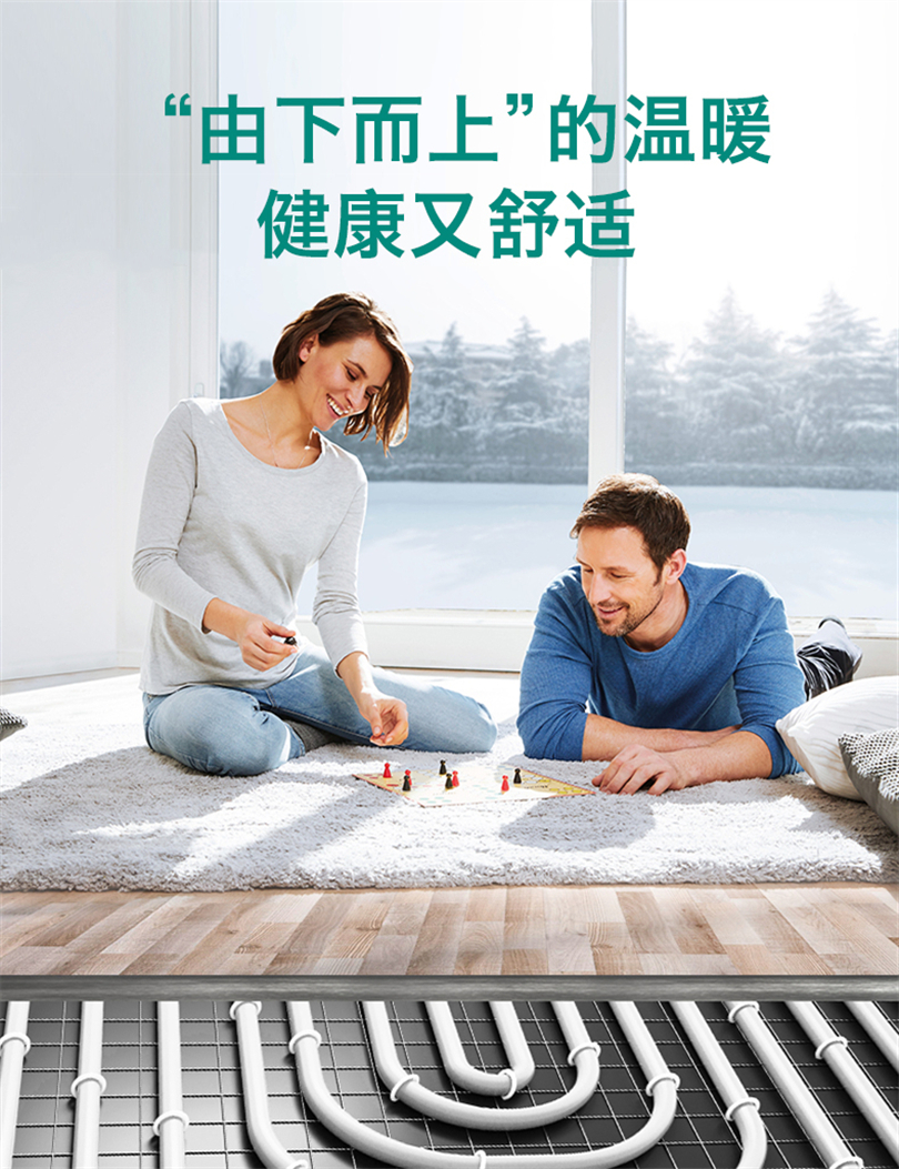 新疆地暖网片选购技巧,家装地暖如何选