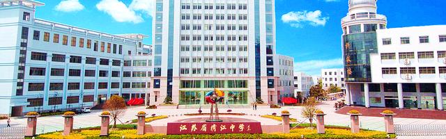 淮安市最好的六所高中，用高考成绩说话，你知道几所