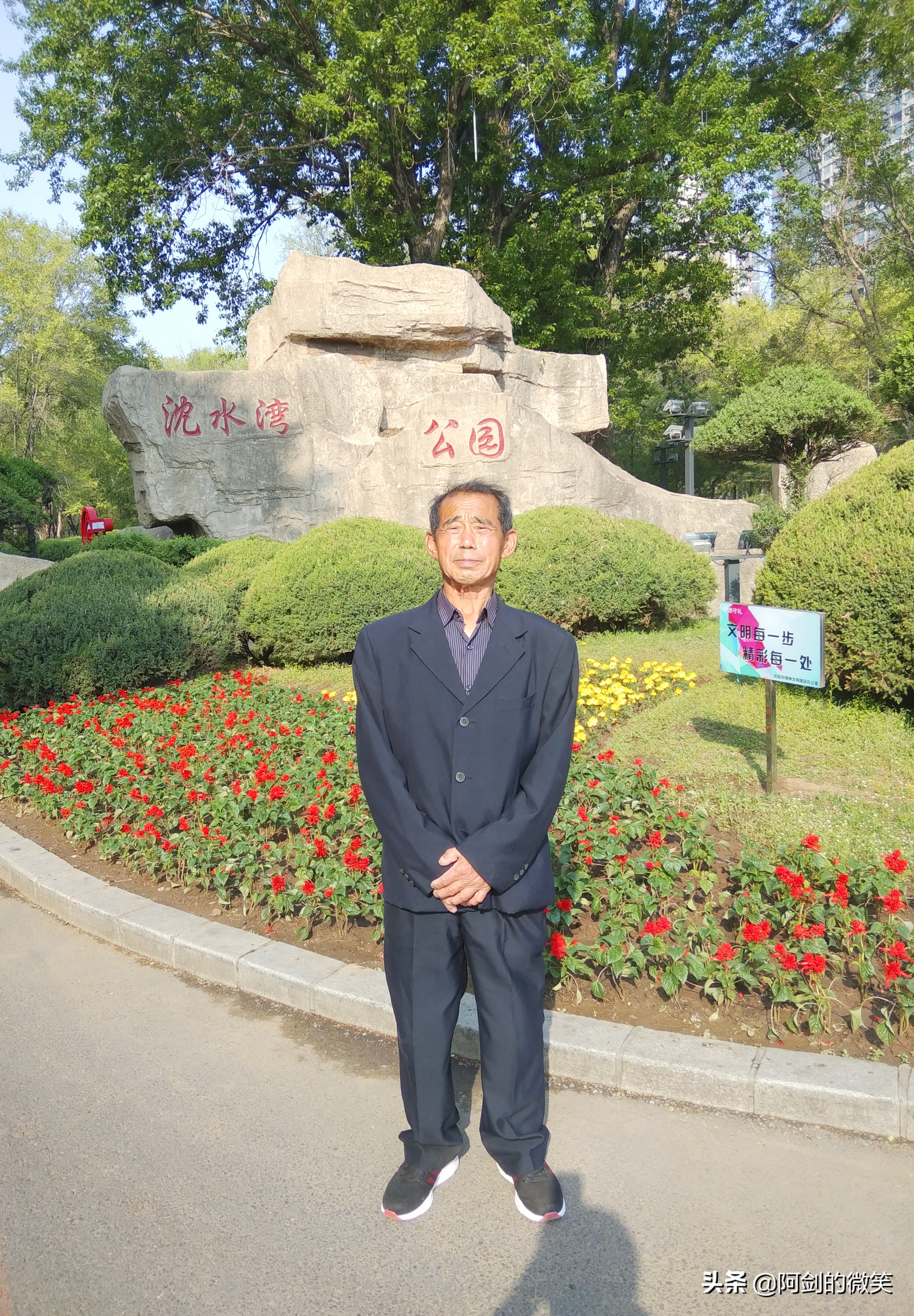 沈阳北陵公园旅游团,今天的沈阳北陵公园