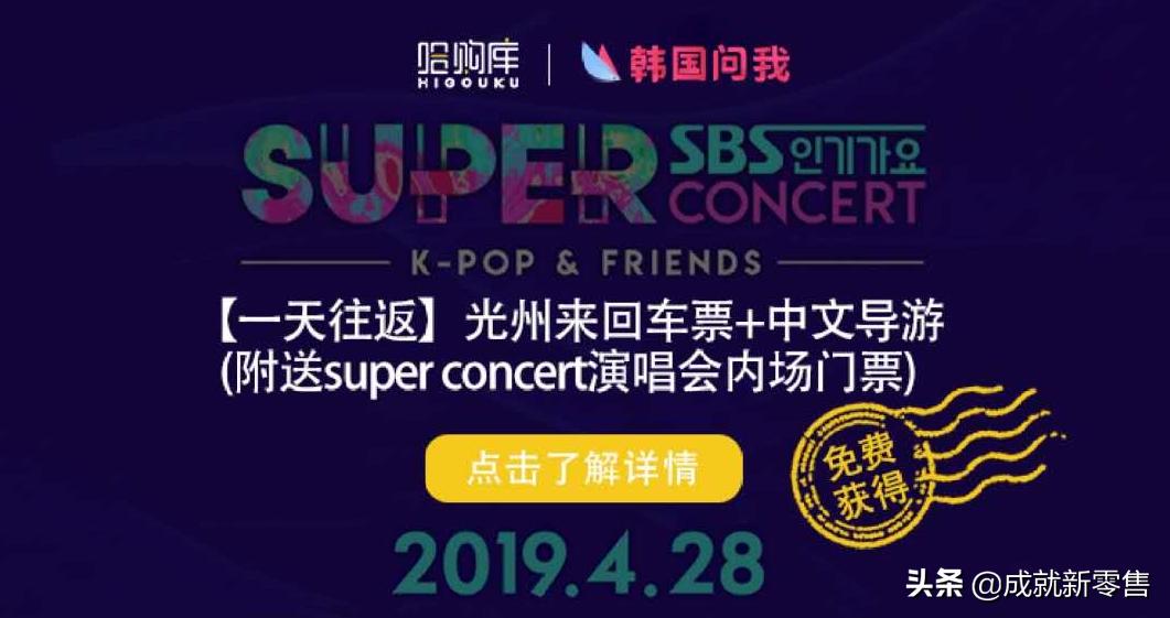 美妆直播卖货粉底液怎么做推广,美妆借势