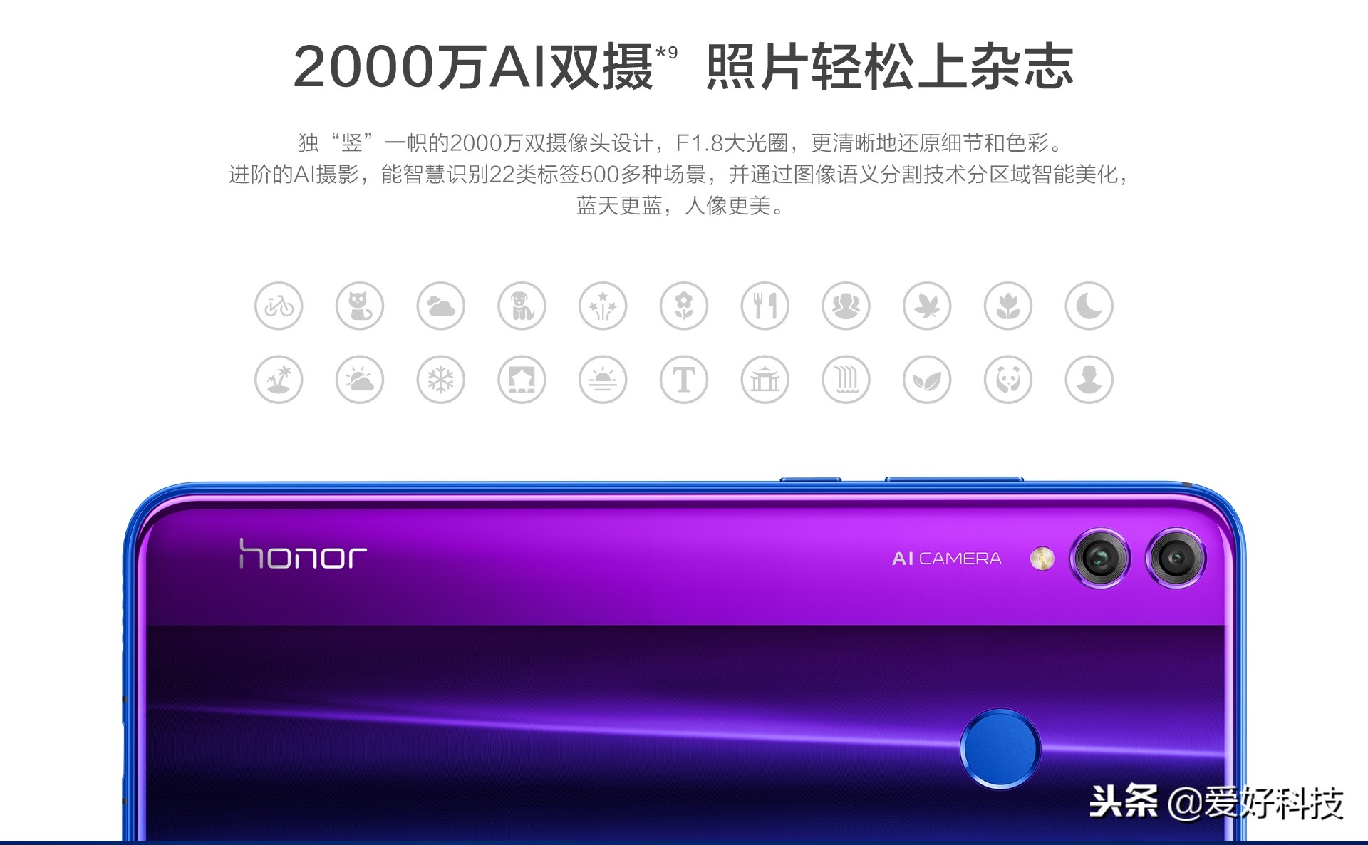 千元霸屏荣耀8x综合测评,手机推荐500元左右荣耀8x